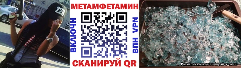 Amphetamine 98%  Купить закладки  Луховицы 