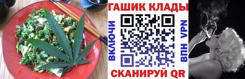 Купить закладки Луховицы Cannafood марихуана