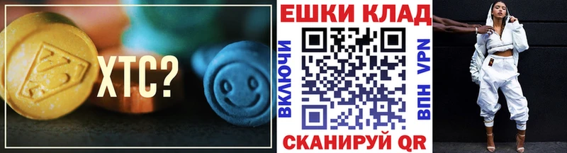 ЭКСТАЗИ 250 мг  Купить где  Луховицы 
