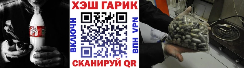 Купить где  Луховицы  Гашиш ice o lator 