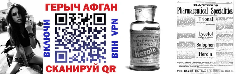 ГЕРОИН гречка  Купить  Луховицы 