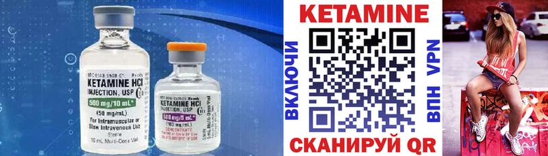 Купить  Луховицы  Кетамин ketamine 