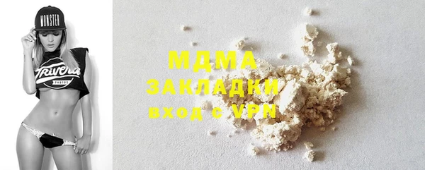 мяу мяу мука Бородино