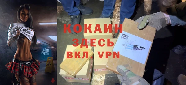 apvp Бронницы
