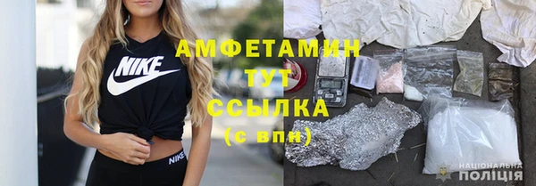 стафф Бугульма