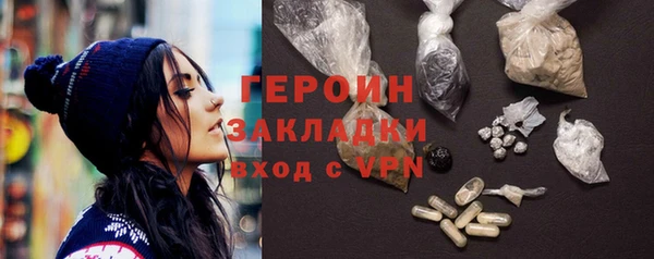 стафф Бугульма