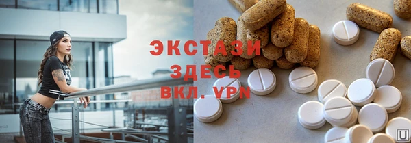 мяу мяу мука Бородино