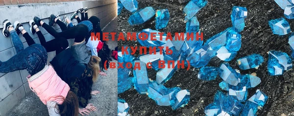 стафф Бугульма