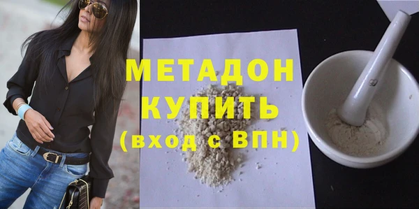 стафф Бугульма