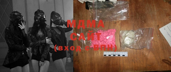 стафф Бугульма