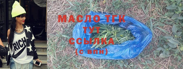 мяу мяу мука Бородино