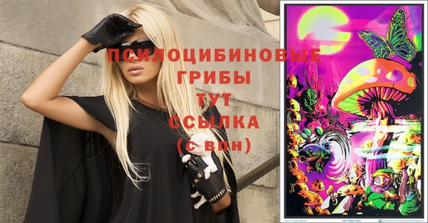 стафф Бугульма