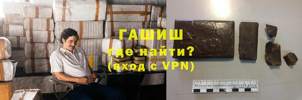 apvp Бронницы