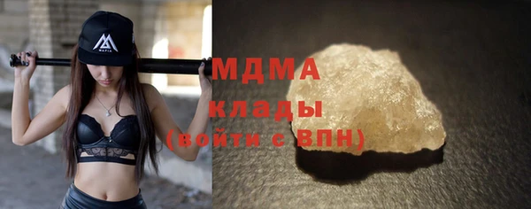 мяу мяу мука Бородино