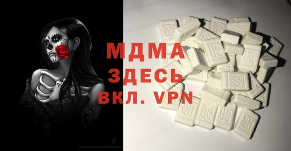 стафф Бугульма
