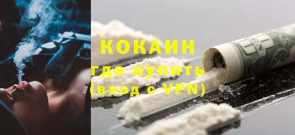 apvp Бронницы