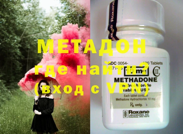 мяу мяу мука Бородино