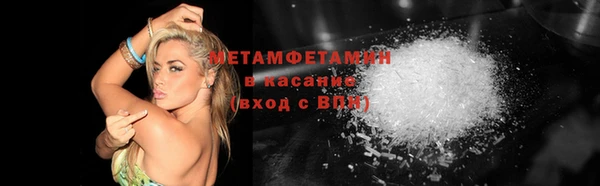 мяу мяу мука Бородино