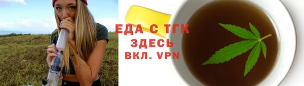 мяу мяу мука Бородино