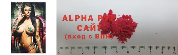 apvp Бронницы