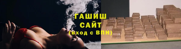 стафф Бугульма
