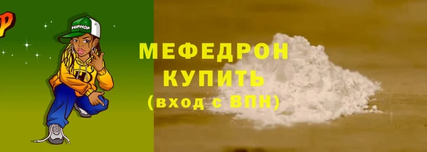 мяу мяу мука Бородино