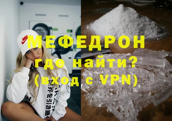 мяу мяу мука Бородино