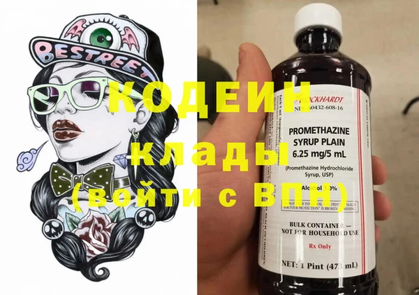 apvp Бронницы