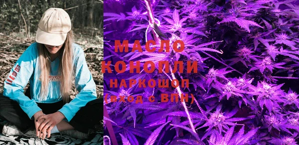 apvp Бронницы