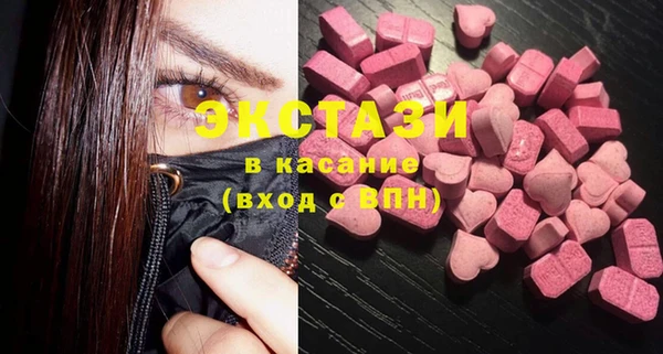 стафф Бугульма