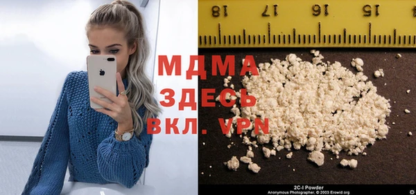стафф Бугульма