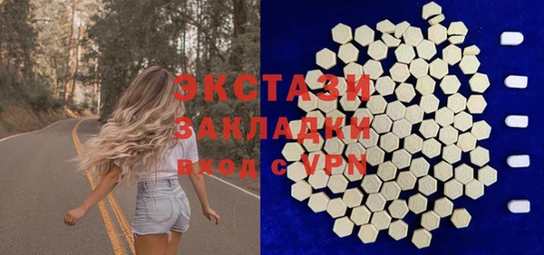 стафф Бугульма