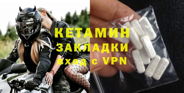 apvp Бронницы