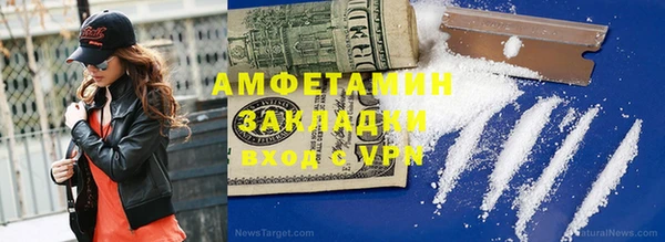 стафф Бугульма