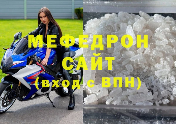 стафф Бугульма