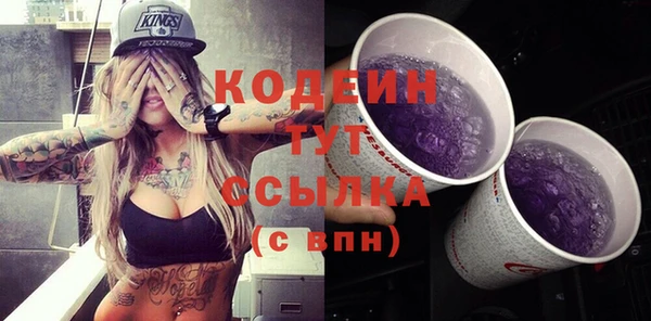 мяу мяу мука Бородино