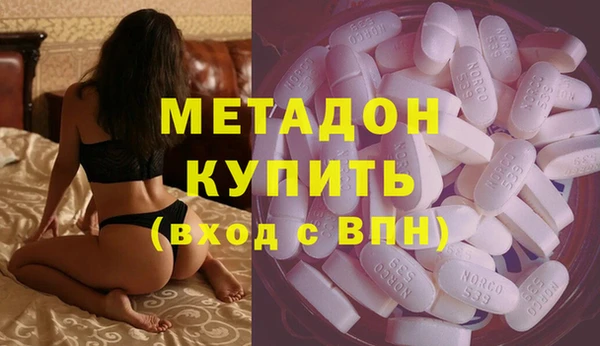 стафф Бугульма