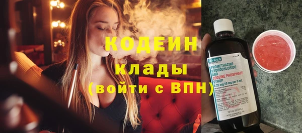 apvp Бронницы