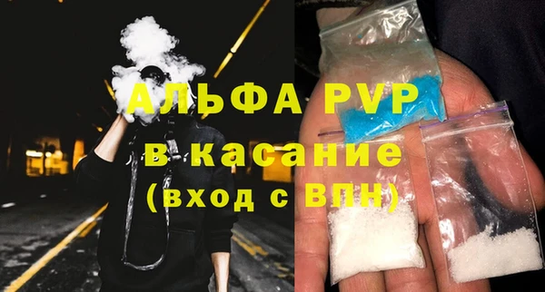 стафф Бугульма