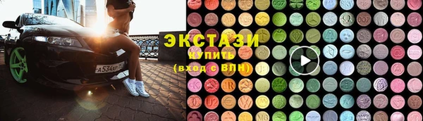 мяу мяу мука Бородино