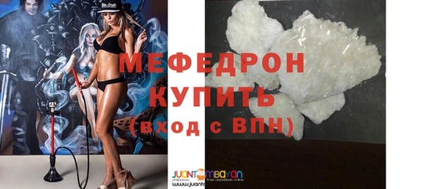 apvp Бронницы