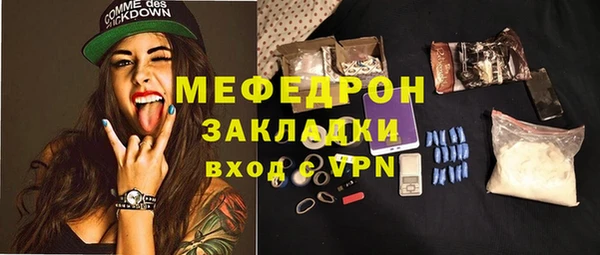 мяу мяу мука Бородино