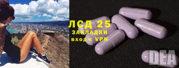 apvp Бронницы