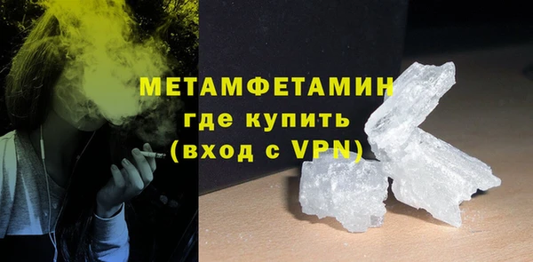 apvp Бронницы