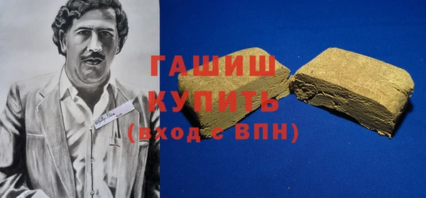 мяу мяу мука Бородино