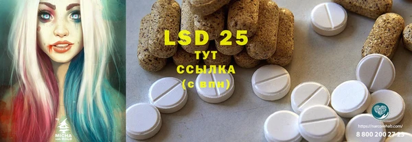 стафф Бугульма