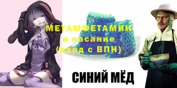 стафф Бугульма