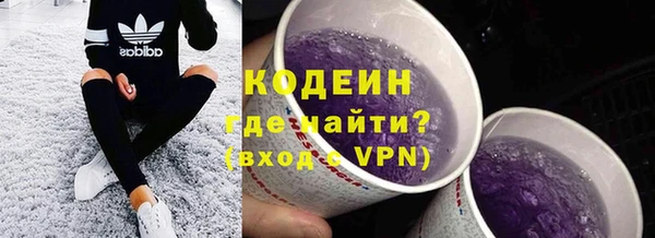 стафф Бугульма