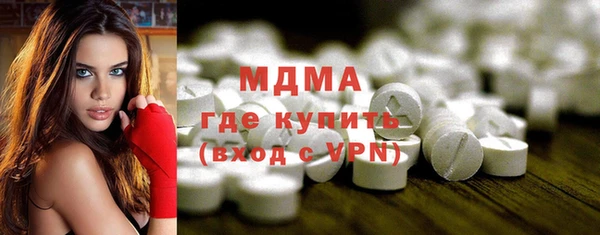 apvp Бронницы