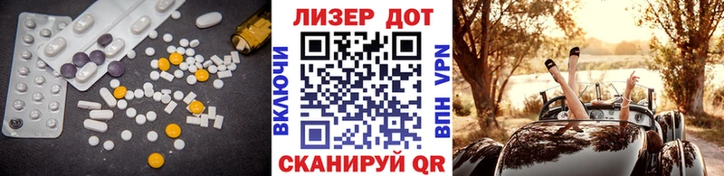 Купить закладки  Луховицы  ЛСД экстази кислота 
